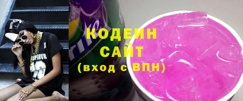 Codein Purple Drank  дарнет шоп  Лянтор 