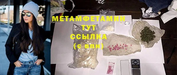 MESCALINE Бородино